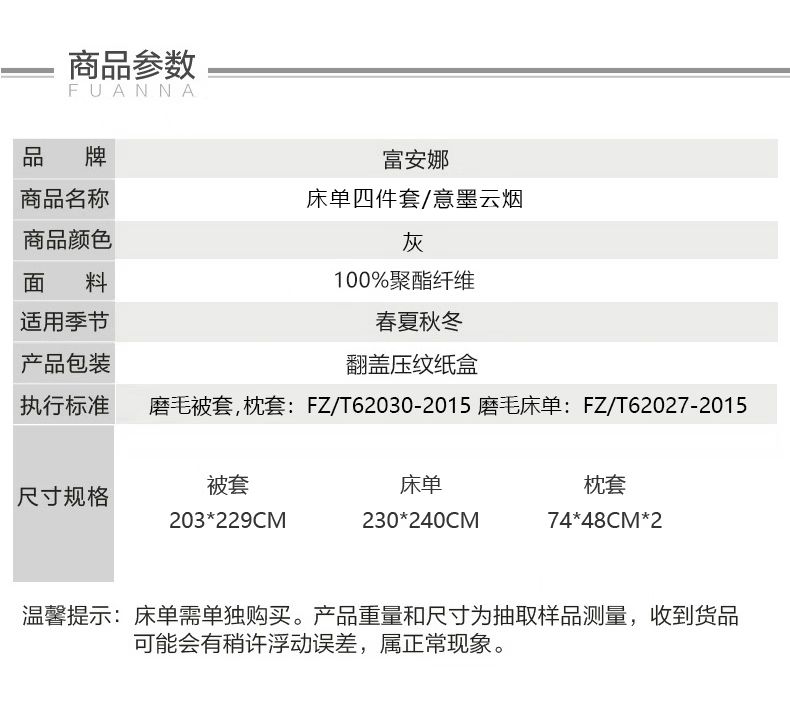 详情_103.png