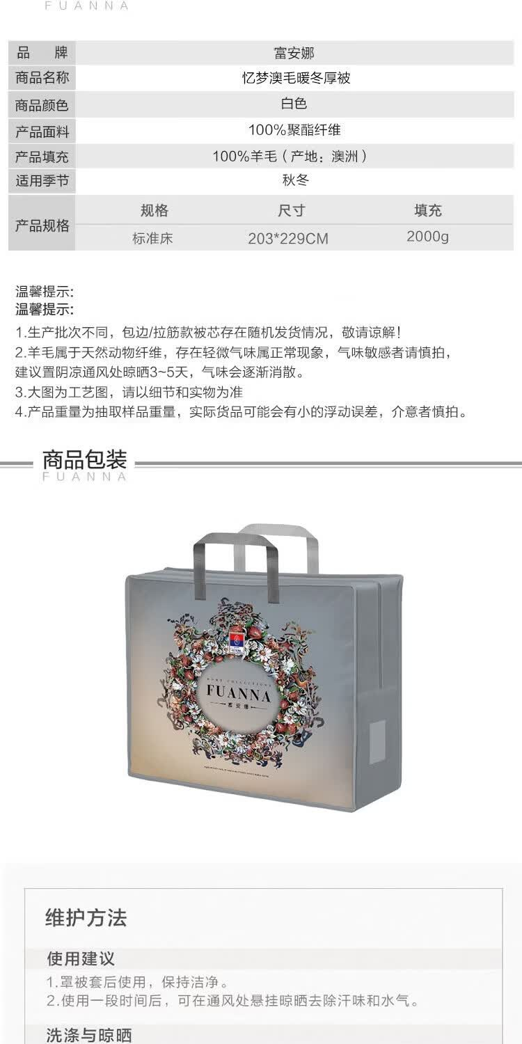 详情_15.jpg