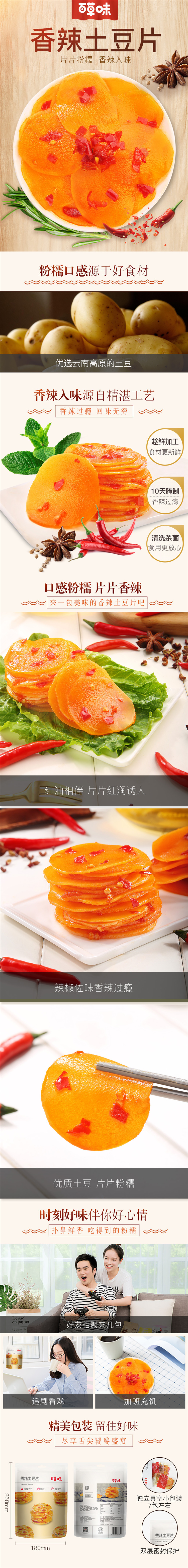 详情.jpg