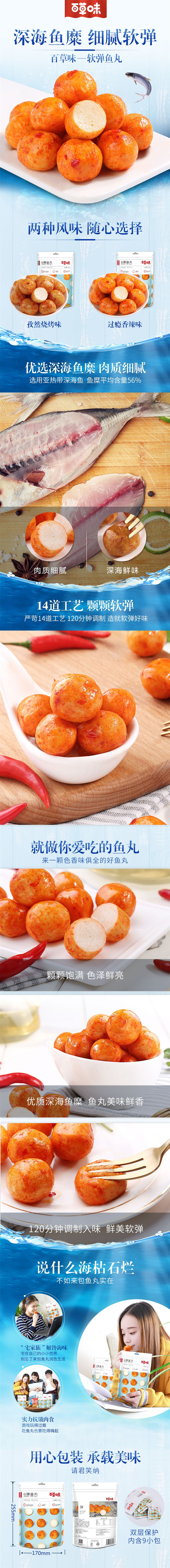 详情.jpg