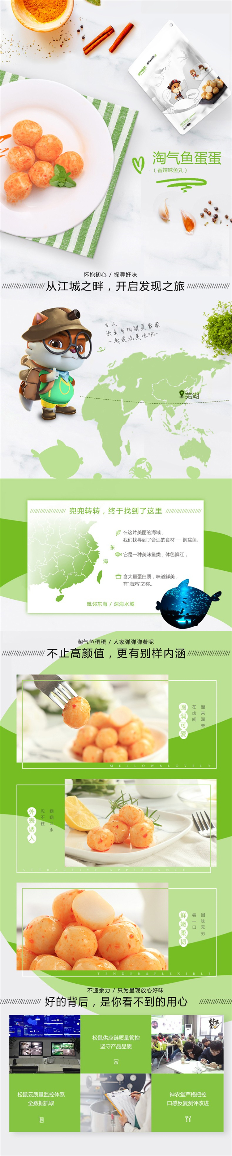 详情页.jpg