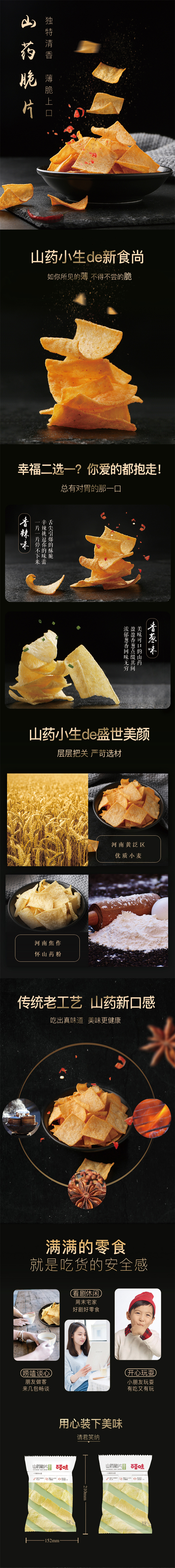 详情.jpg