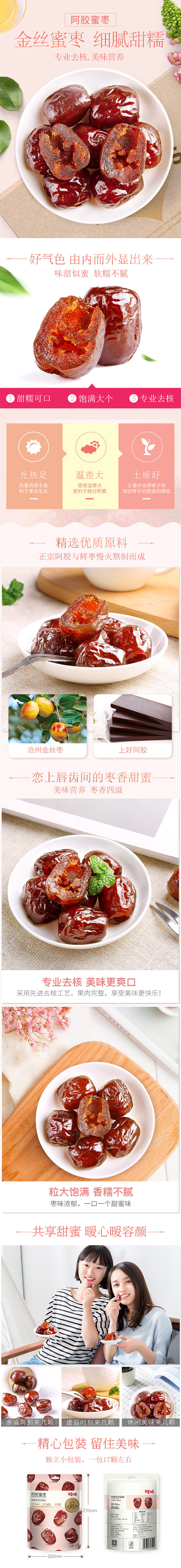详情.jpg