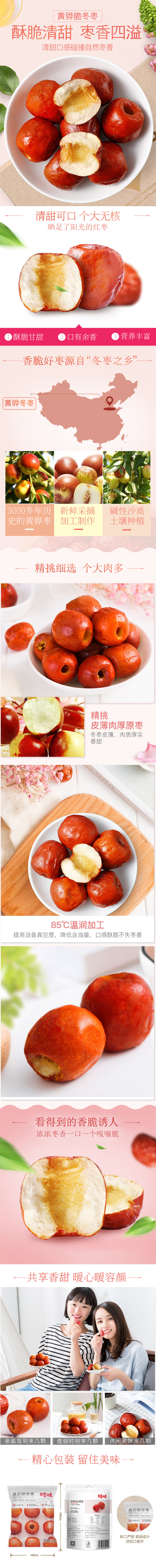 详情.jpg