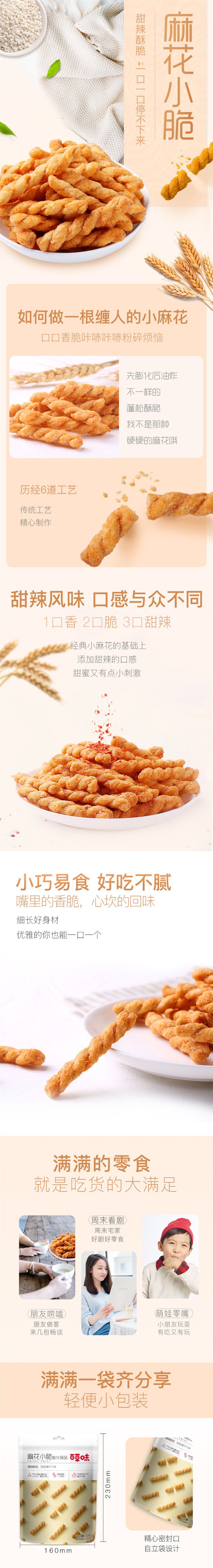 详情.jpg