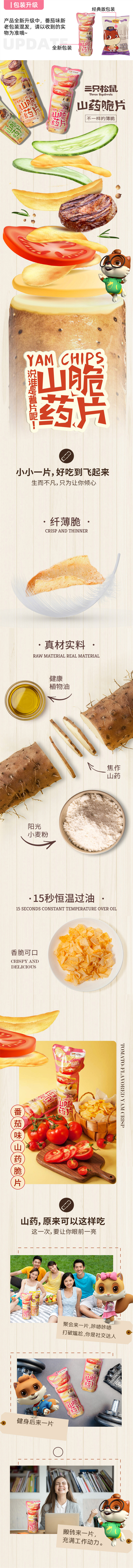 详情页.jpg