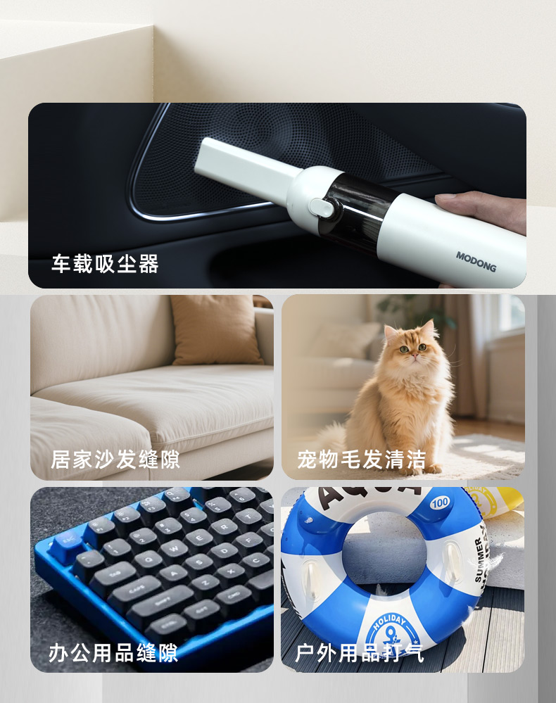 车载吸尘器详情1222_03.jpg