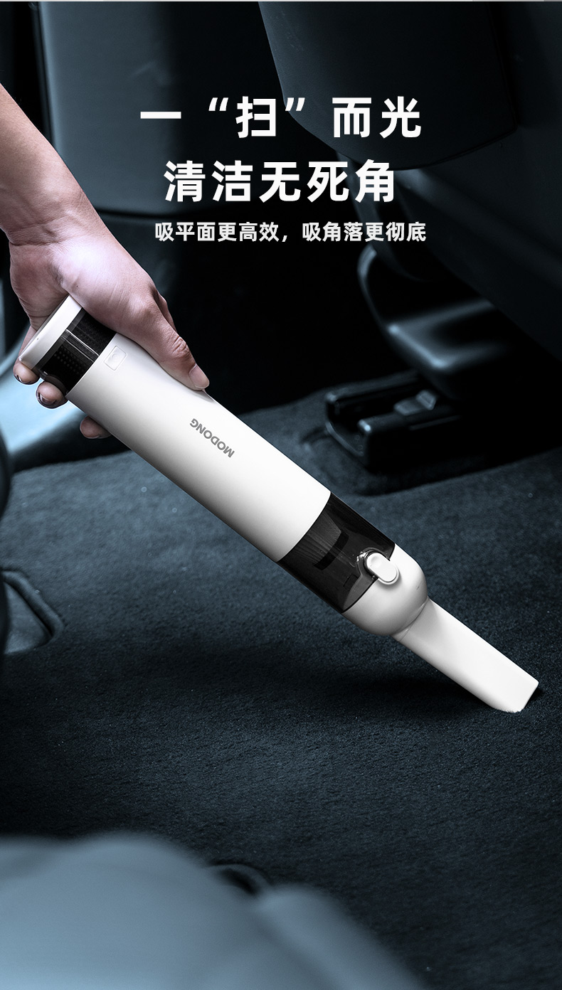 车载吸尘器详情1222_04.jpg