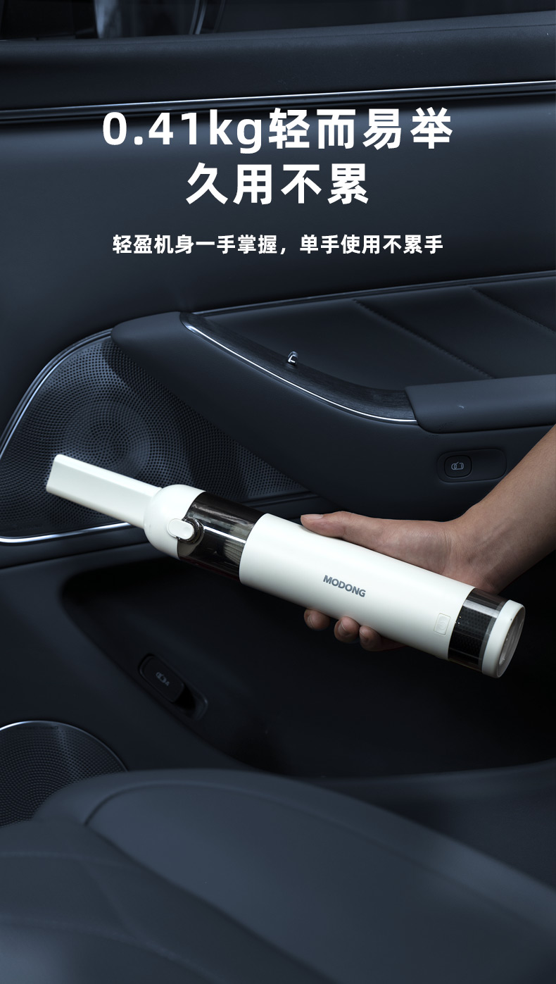 车载吸尘器详情1222_11.jpg