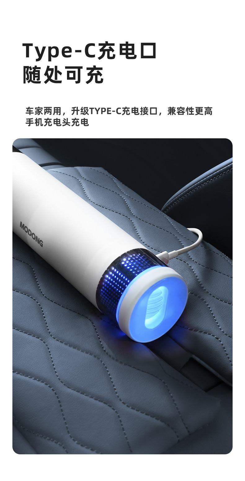 车载吸尘器详情1222_09.jpg