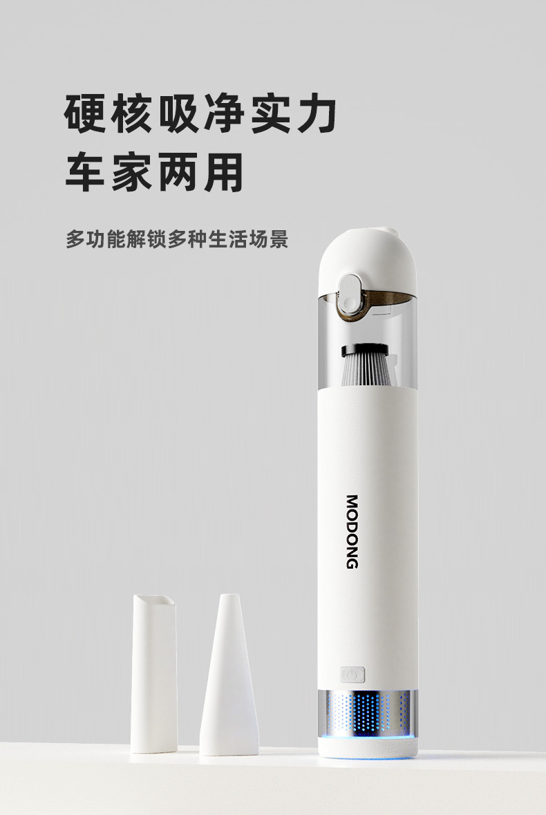 车载吸尘器详情1222_02.jpg