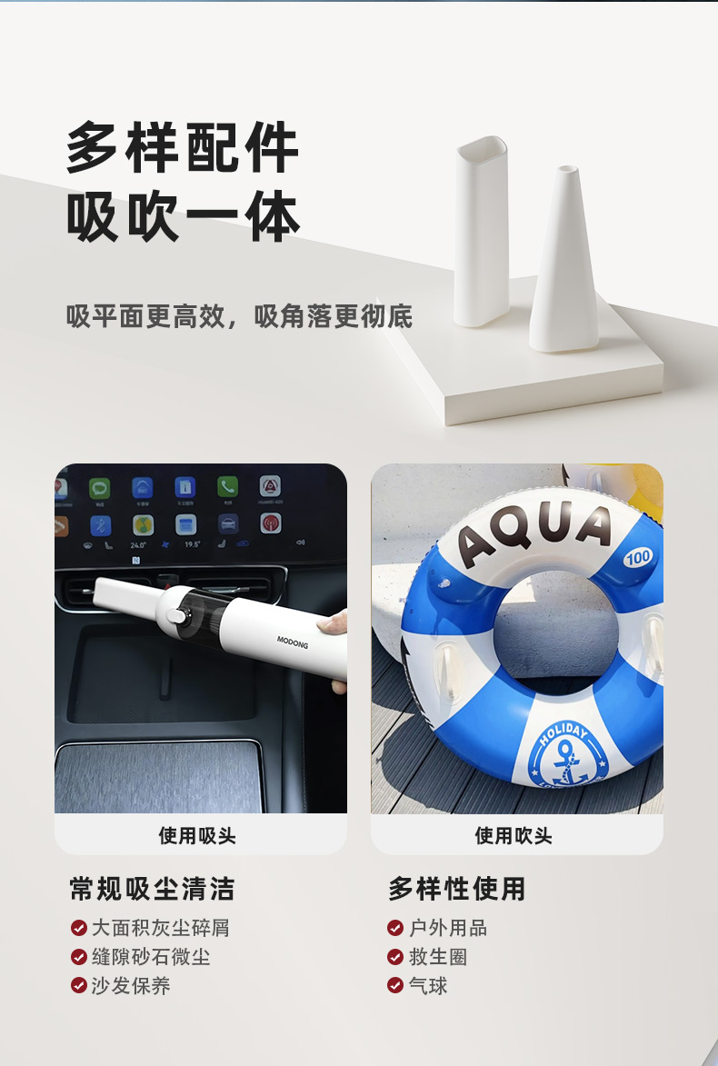 车载吸尘器详情1222_05.jpg