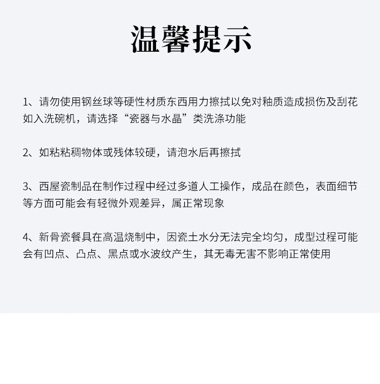 详情_25.jpg