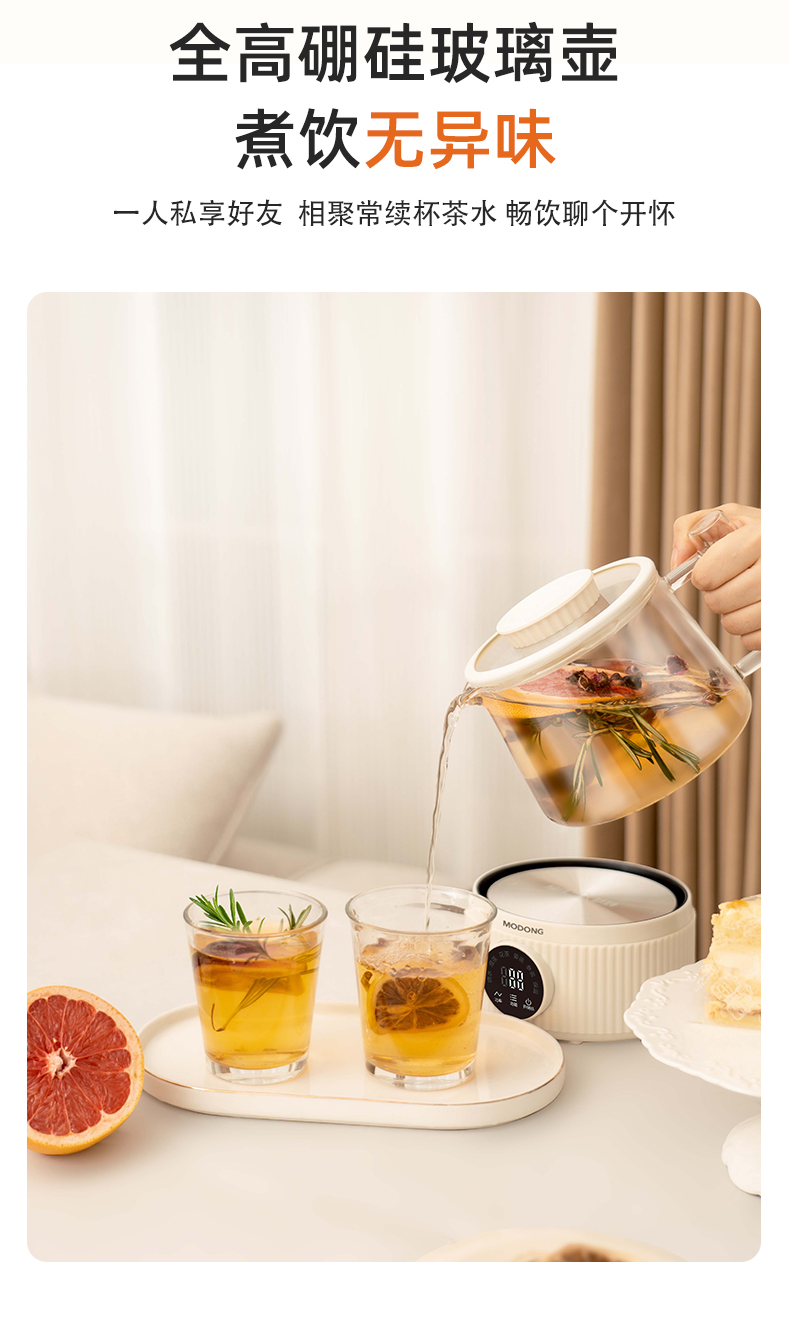 花茶壶_03.jpg