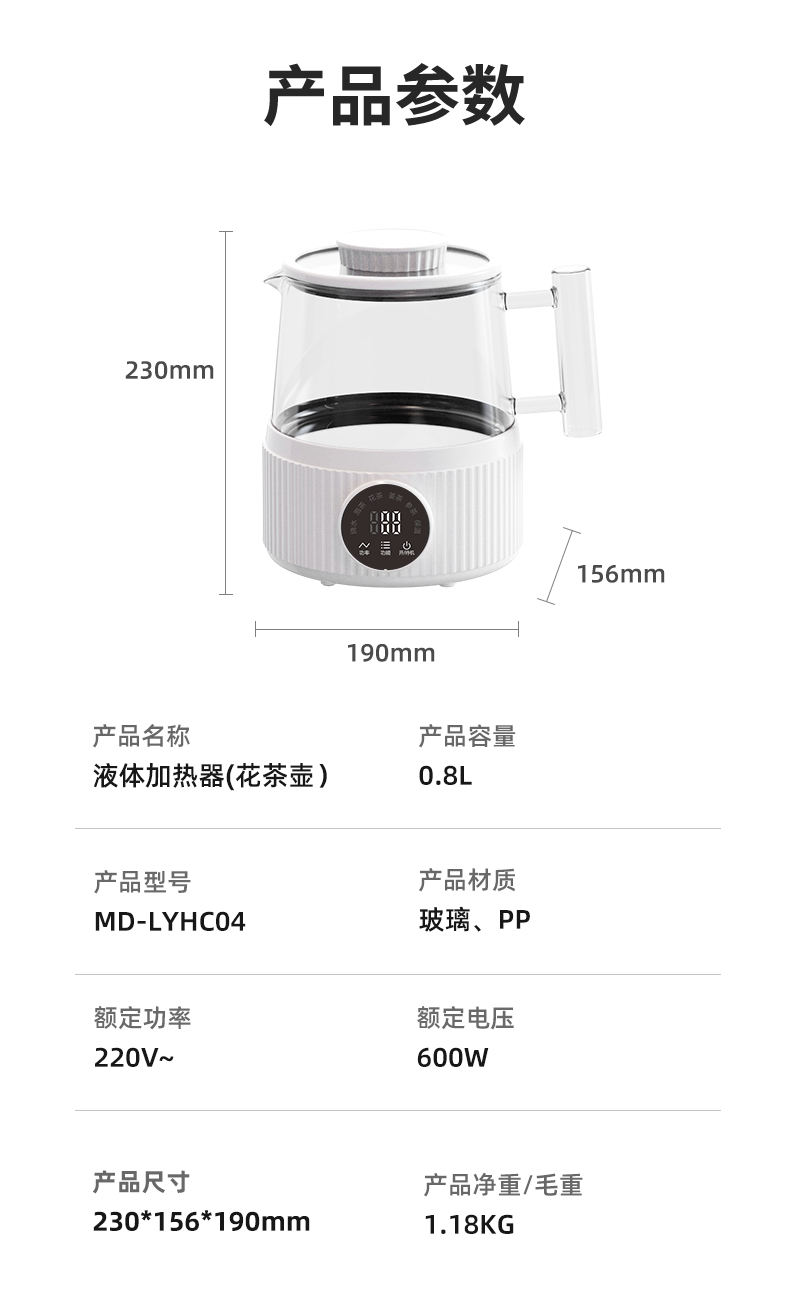 花茶壶_13.jpg