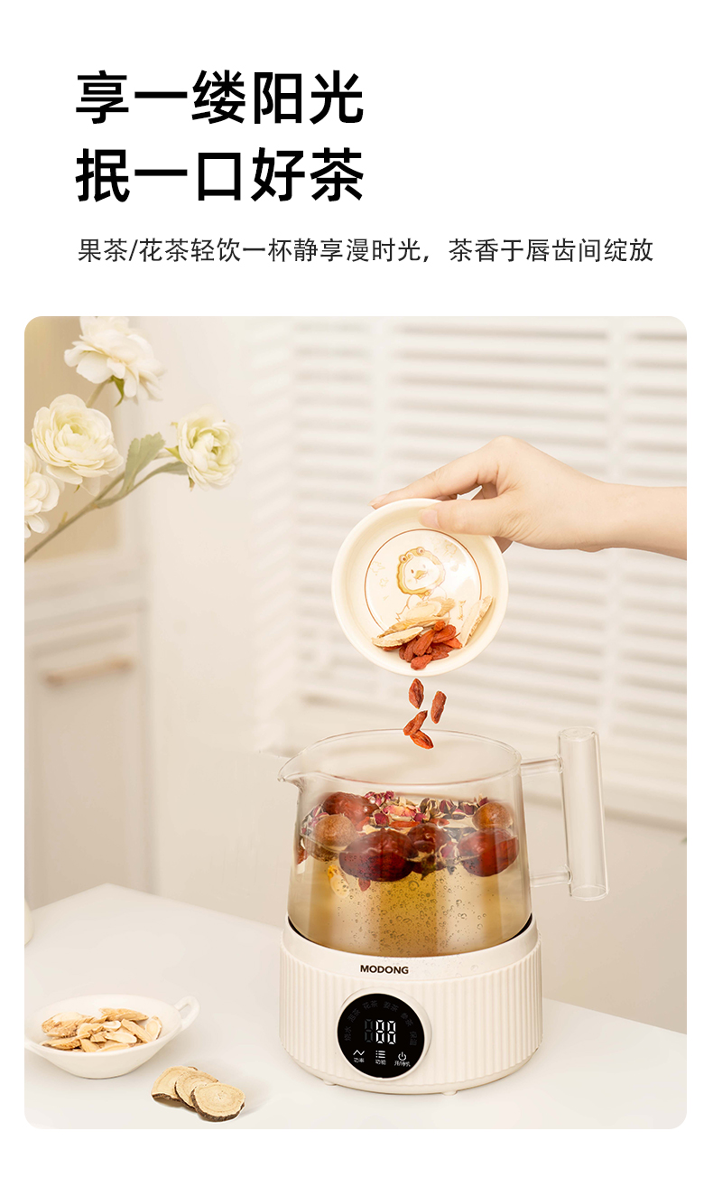 花茶壶_10.jpg