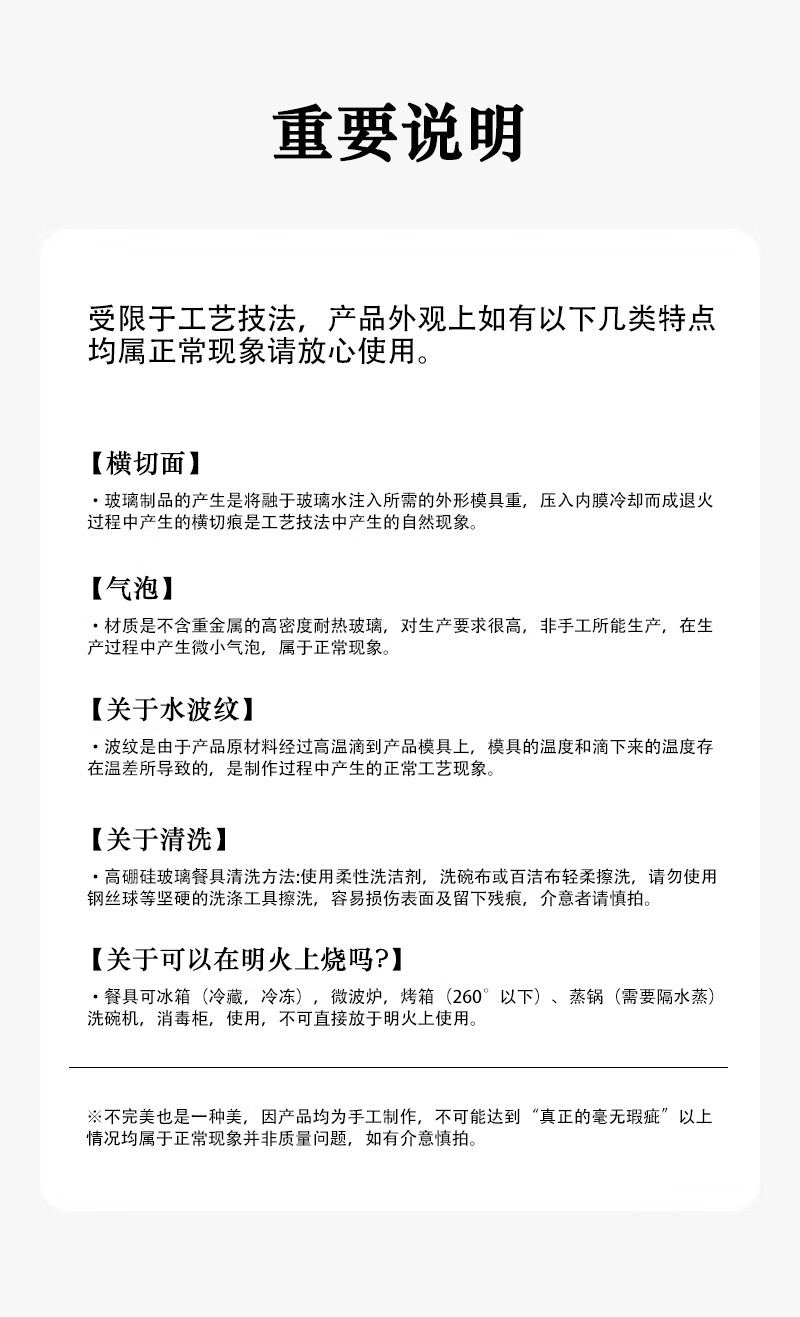 详情_23.jpg