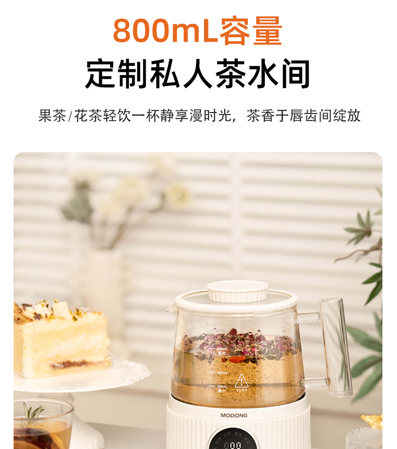 花茶壶_07.jpg