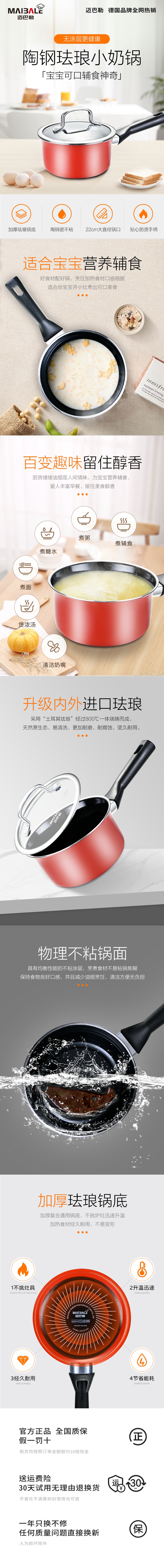 0长图.jpg