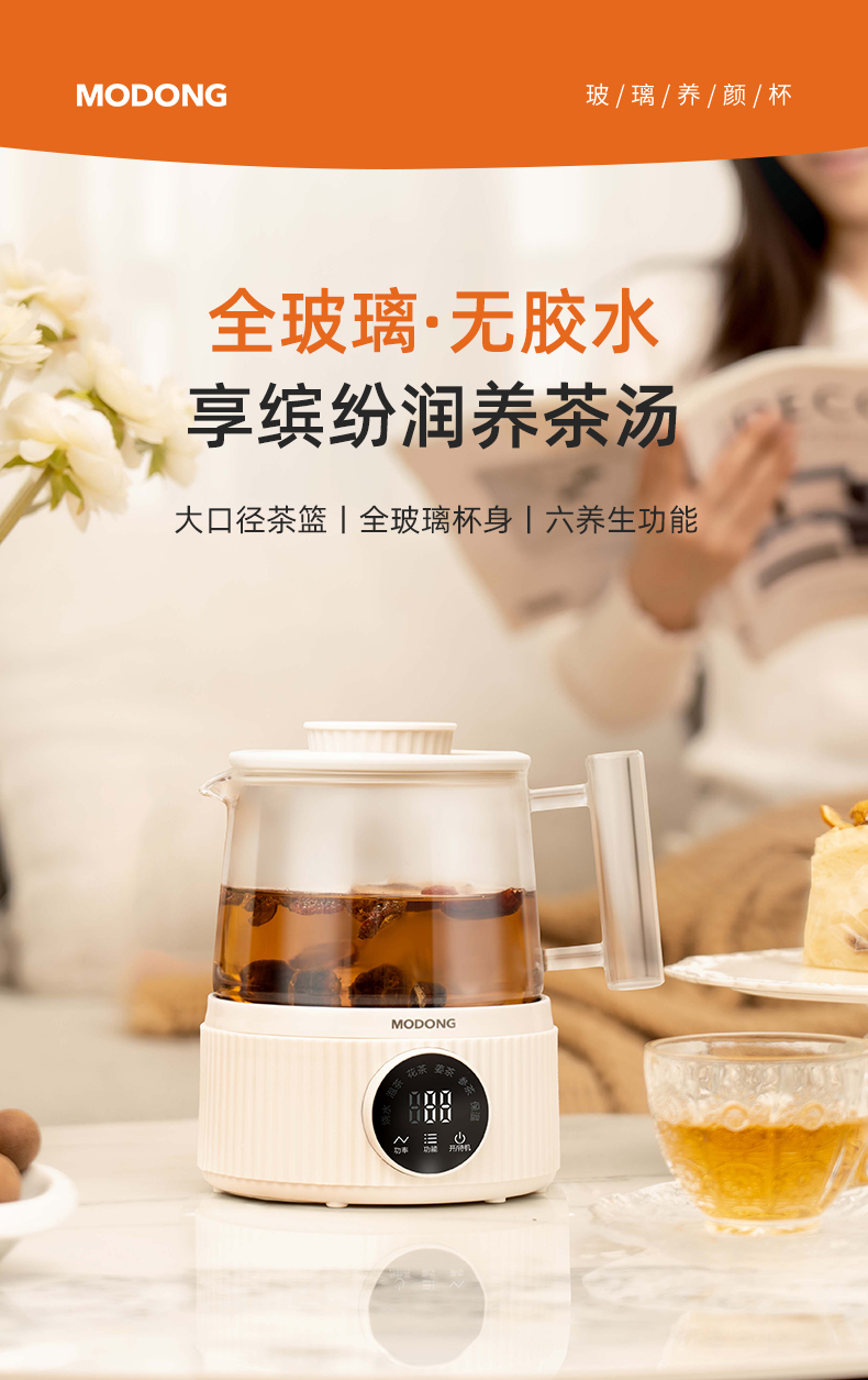 花茶壶_01.jpg