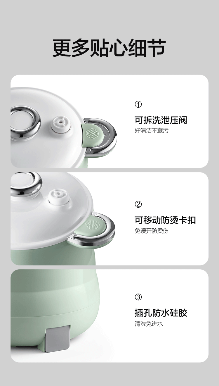 微压电饭煲_13.gif
