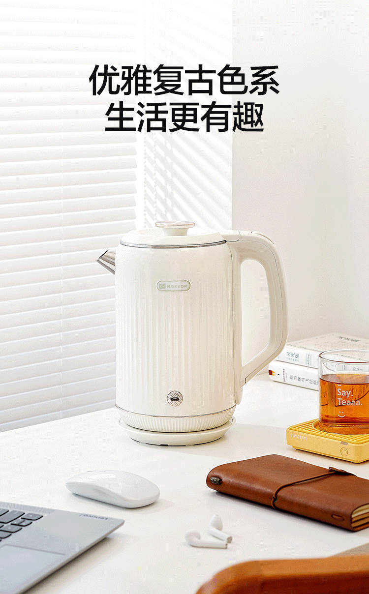电热水壶_12.gif
