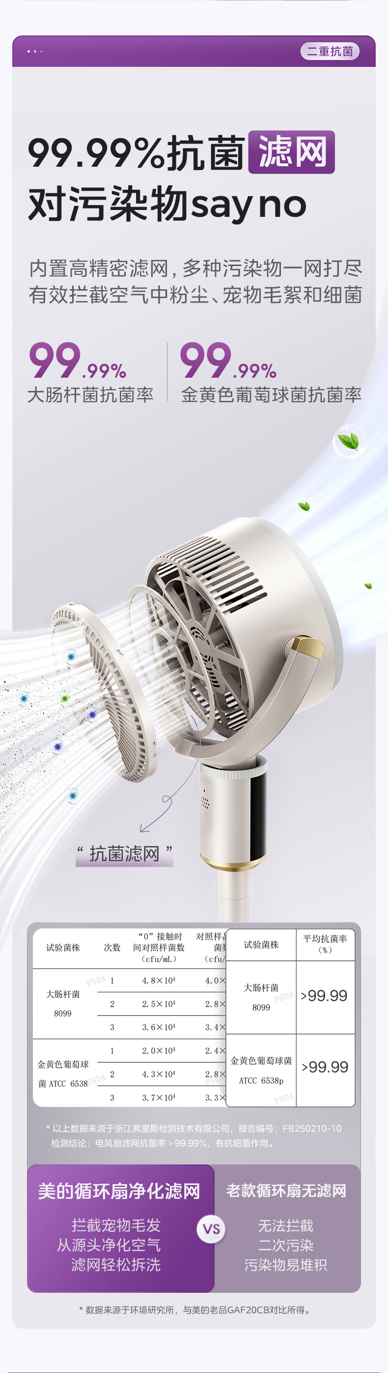 详情5.jpg