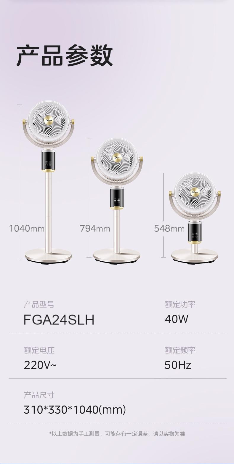 详情21.jpg