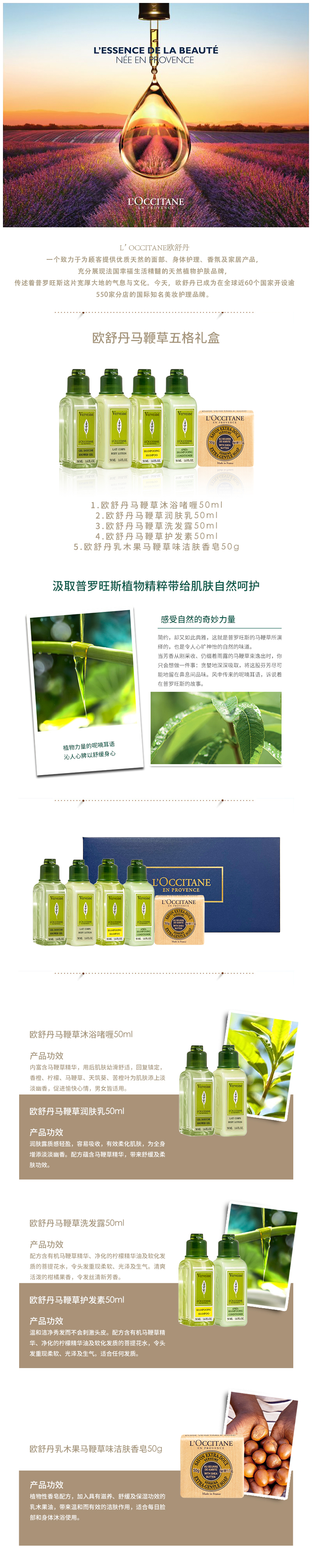详情页.jpg