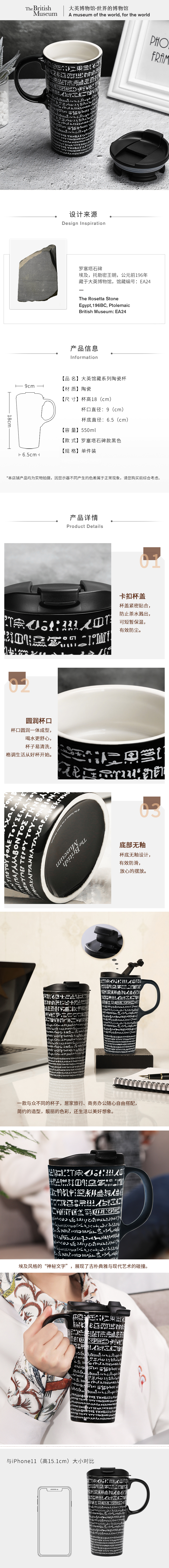 详情-黑.jpg