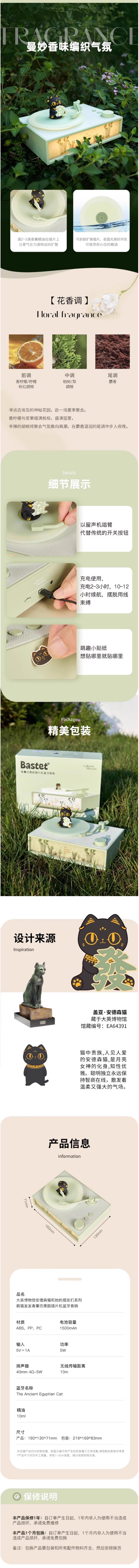 详情2.jpg
