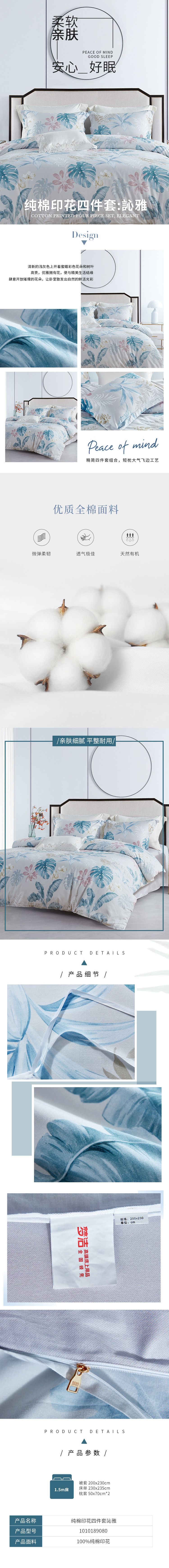 详情页.jpg