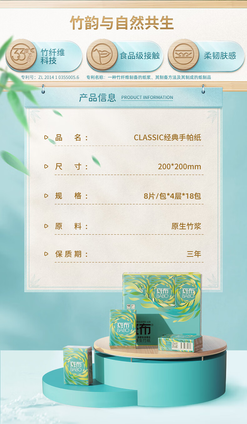 详情图片_03.jpg
