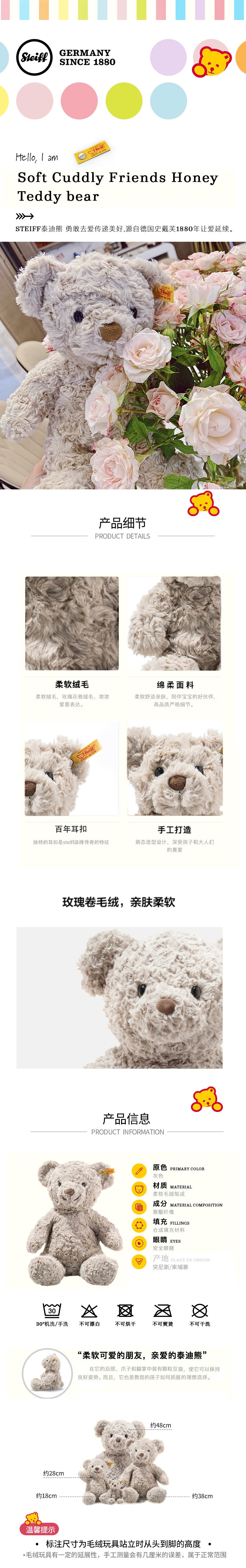 详情图.jpg