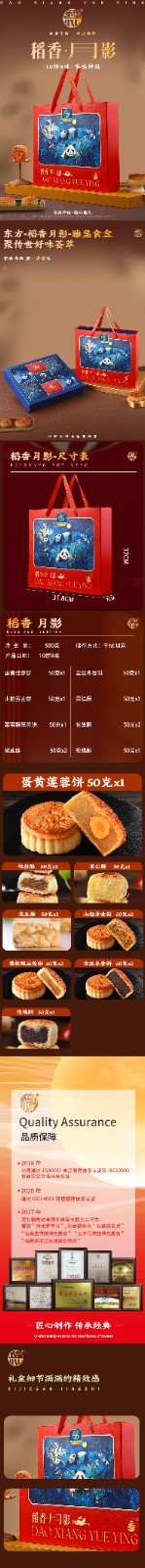 稻香月影.jpg