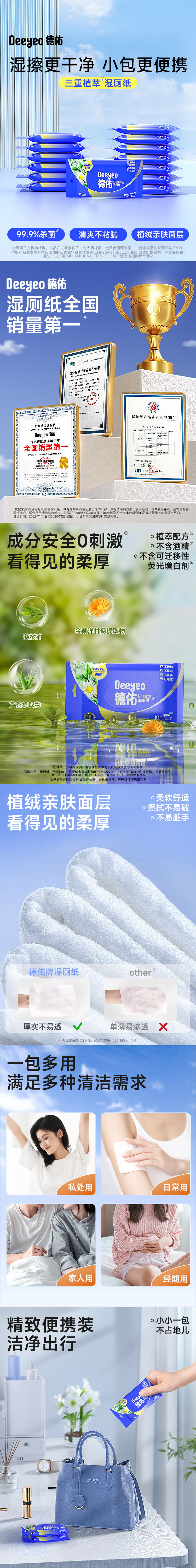 详情.jpg