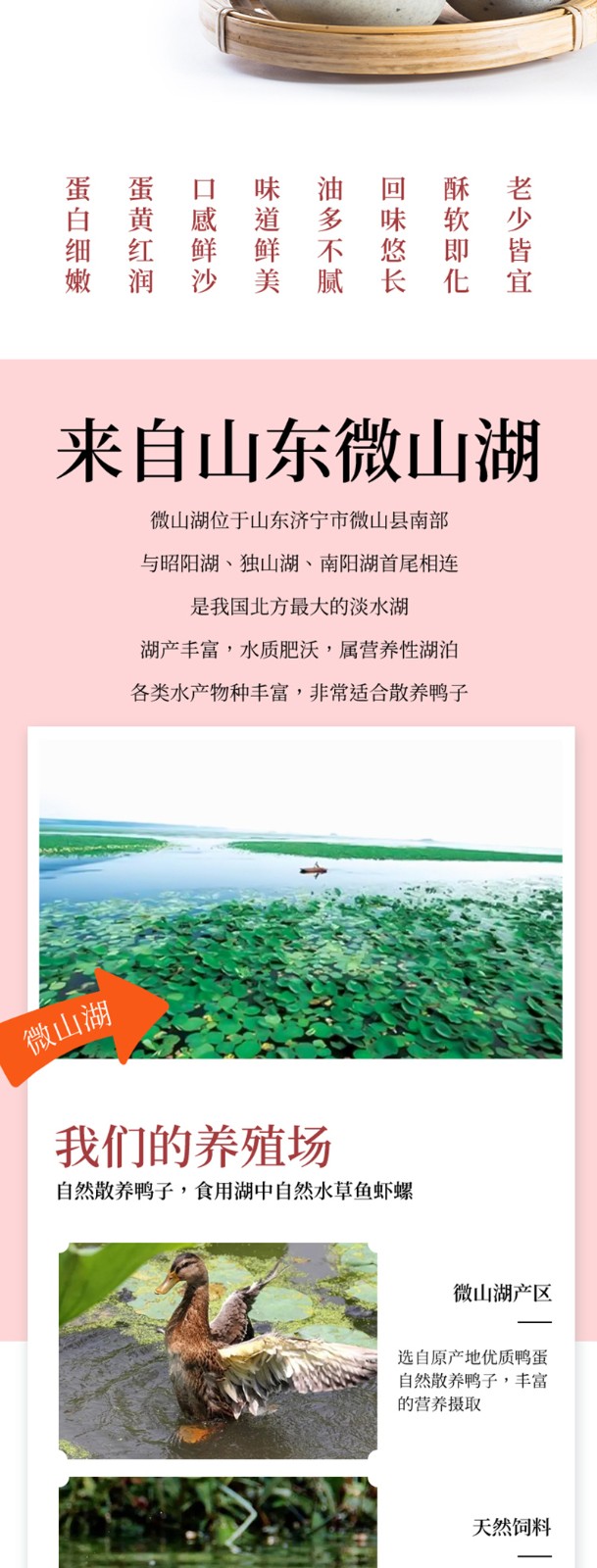 滨湖双宝礼盒详情_02.jpg