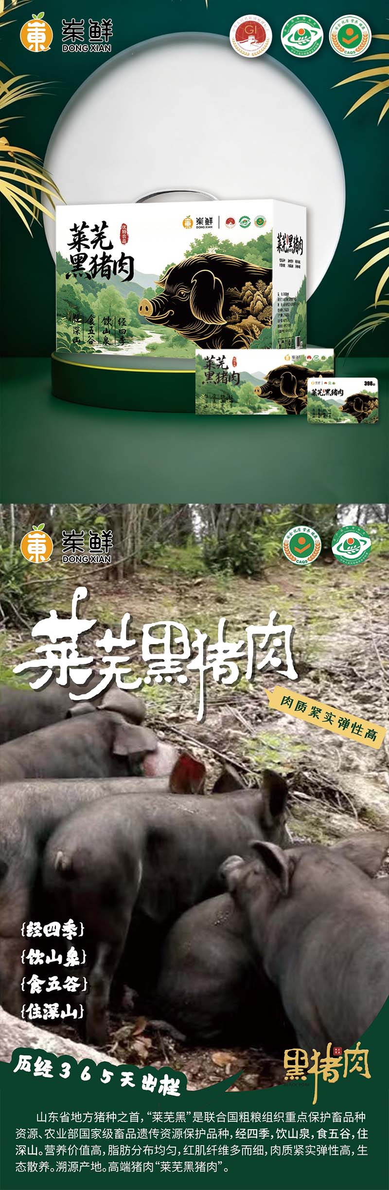 详情页1.jpg