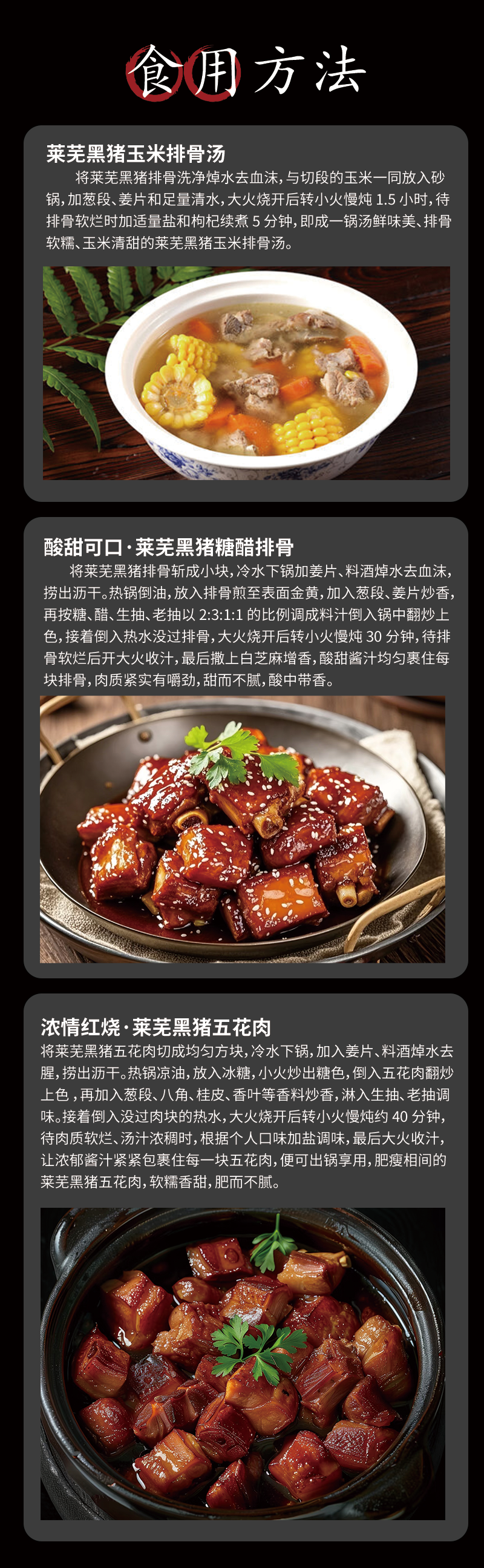 详情页5.png