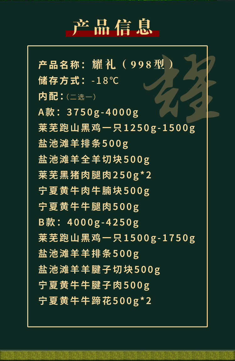 耀_02.png