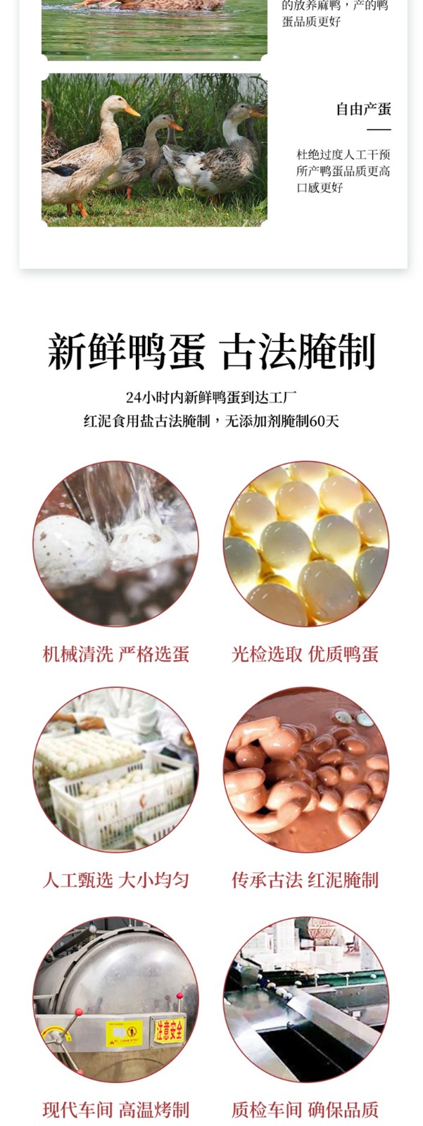 滨湖三珍礼盒详情_03.jpg