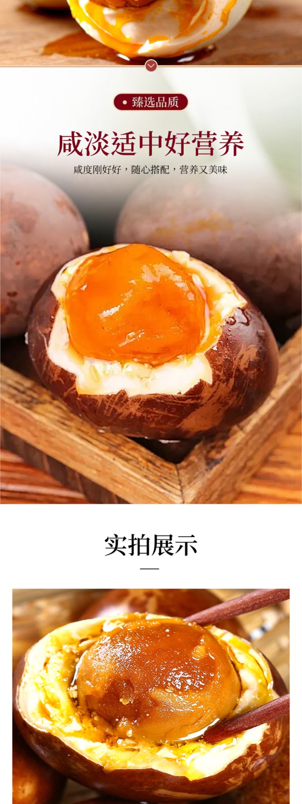滨湖三珍礼盒详情_06.jpg