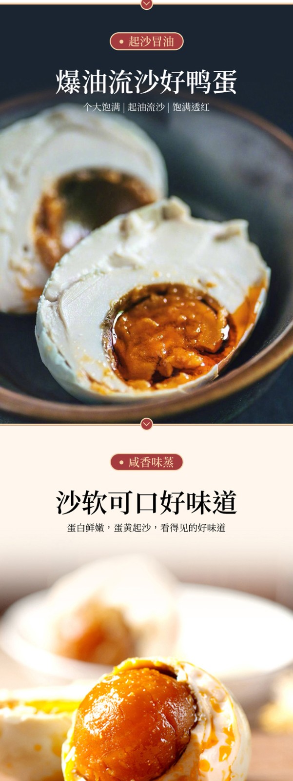 滨湖三珍礼盒详情_05.jpg