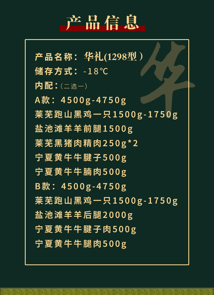 华_02.png
