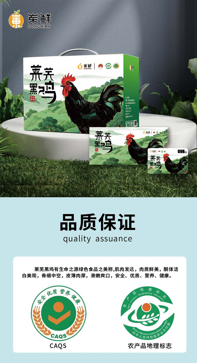 详情页2.png