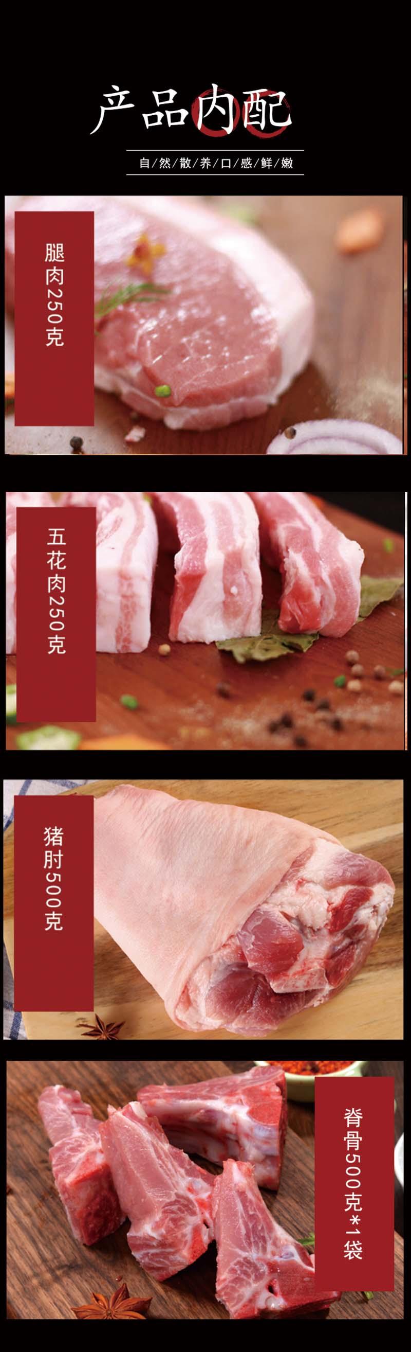 详情页4.jpg