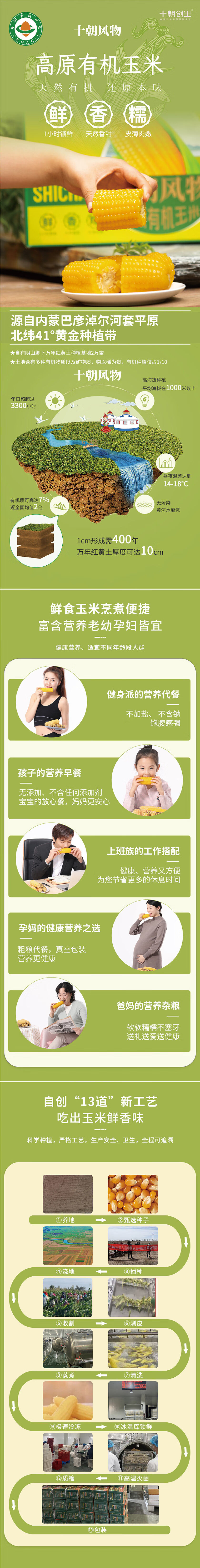 详情_01.jpg