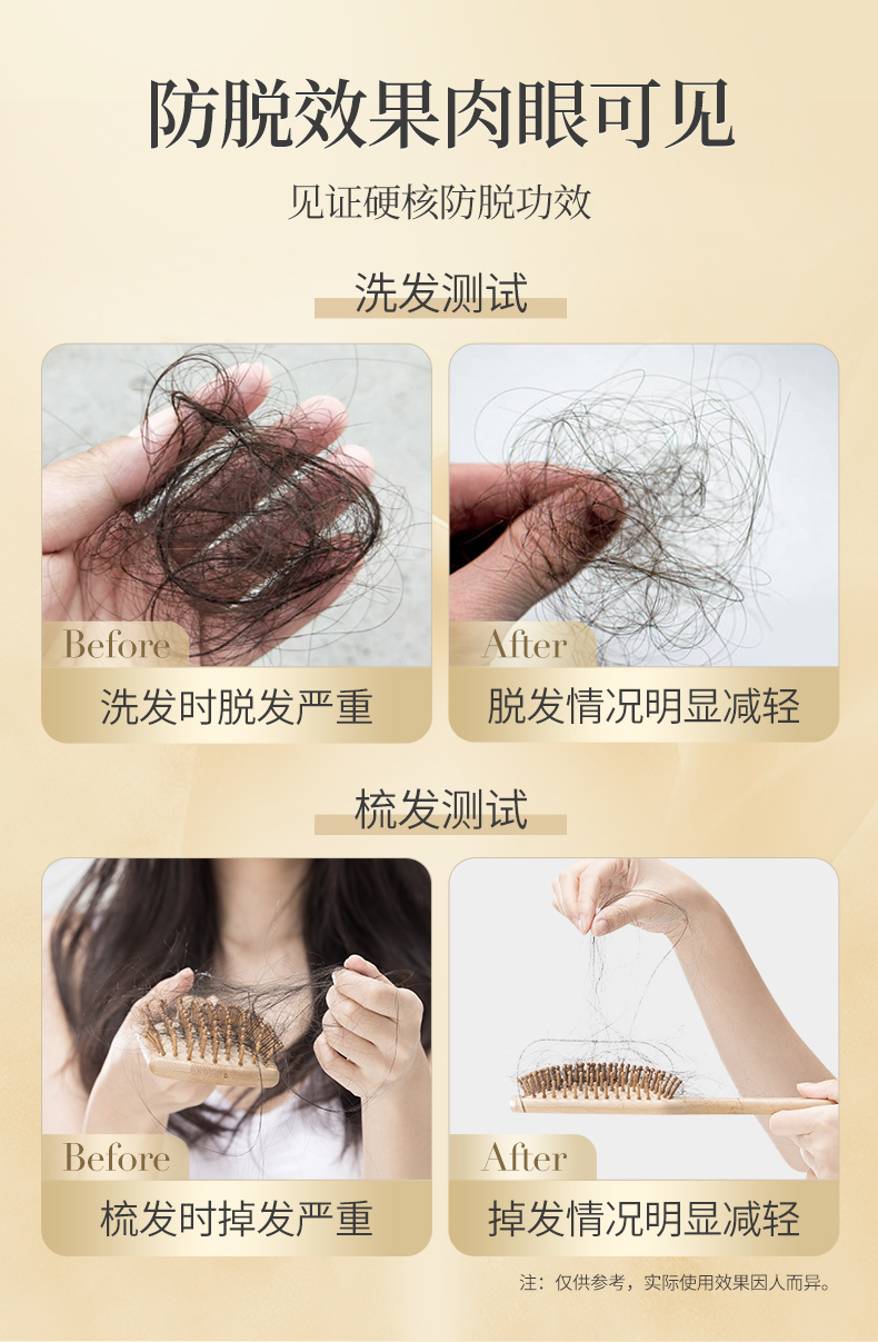 新包装生姜详情500ml_07.jpg