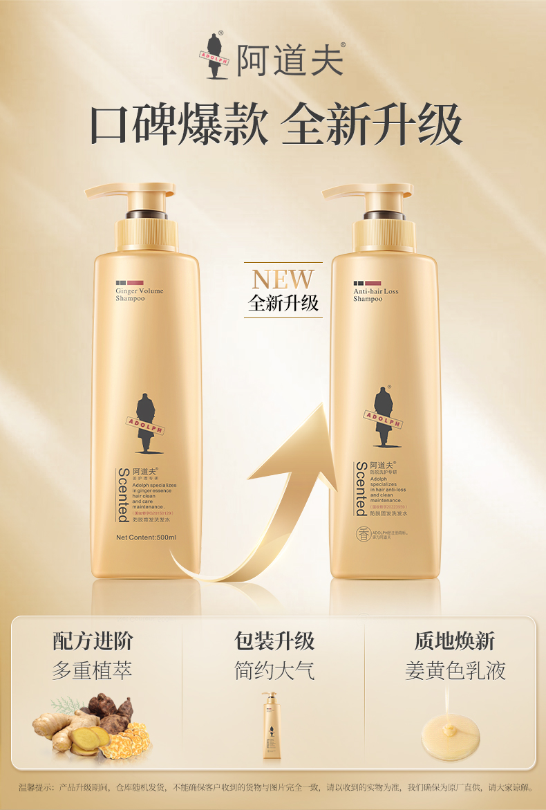 新包装生姜详情500ml_01.jpg