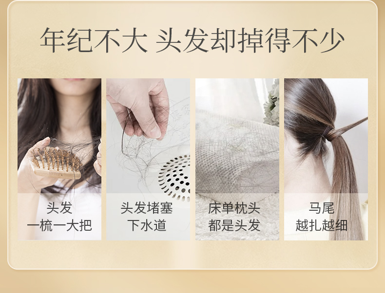 新包装生姜详情500ml_05.jpg
